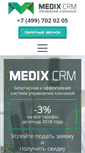 Mobile Screenshot of medix.pro